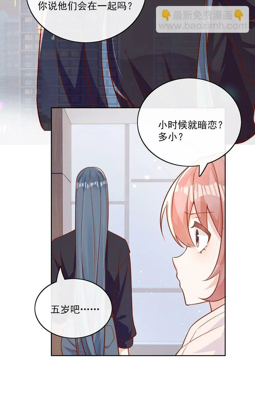 09 纯纯死变态30