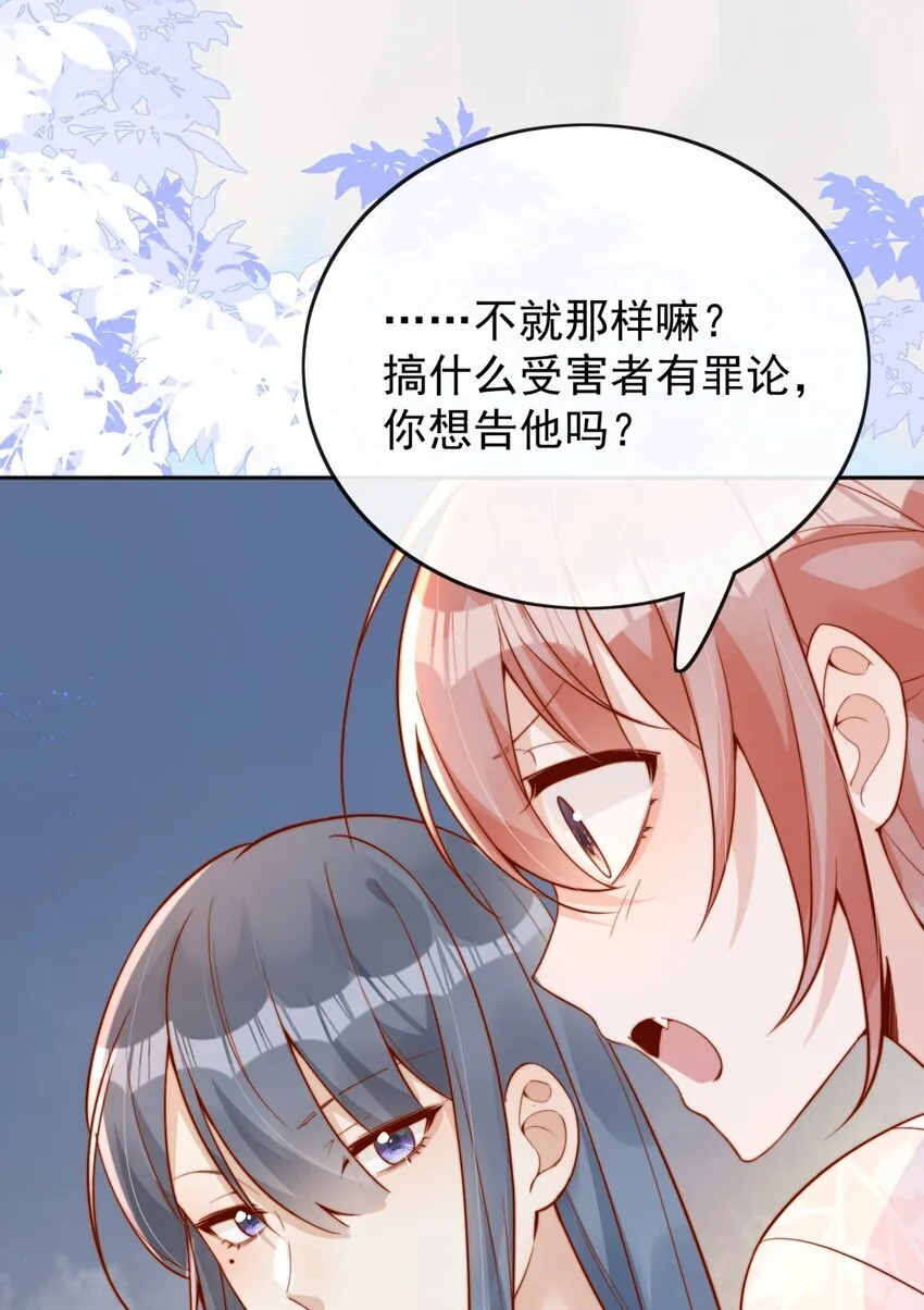 33 被闺蜜醉吻后39