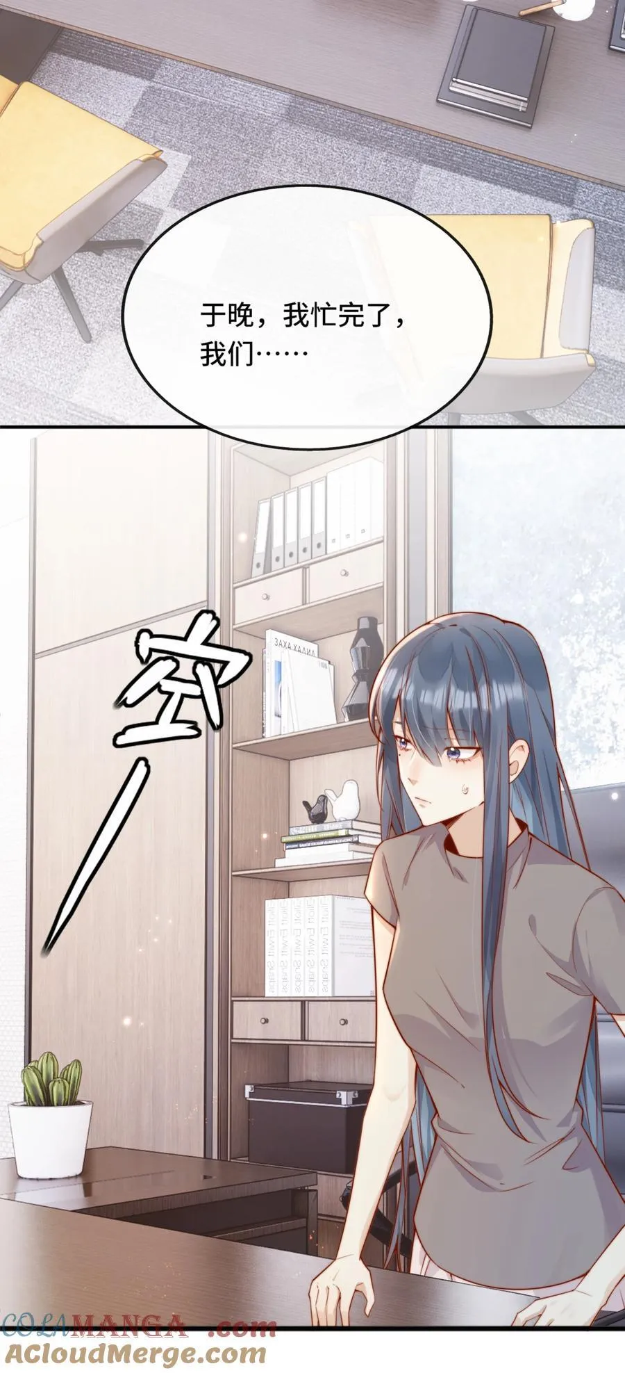 69 她真的走了6