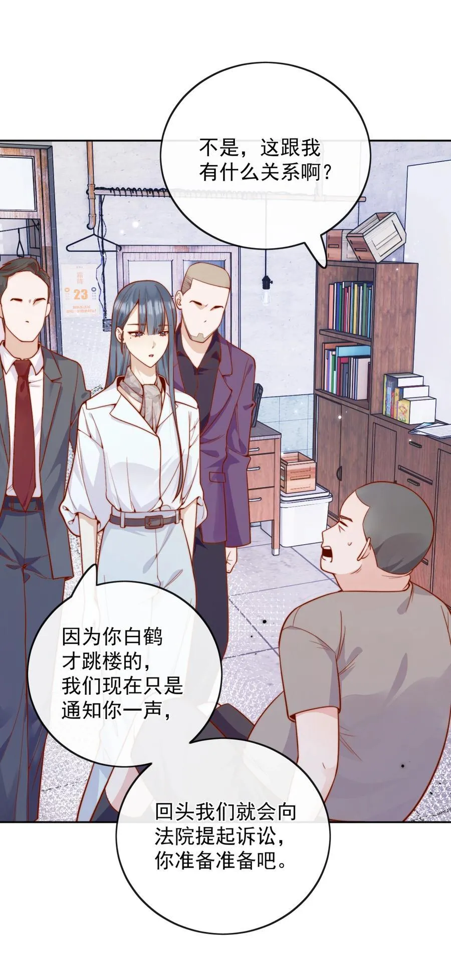 59 只要有你在20