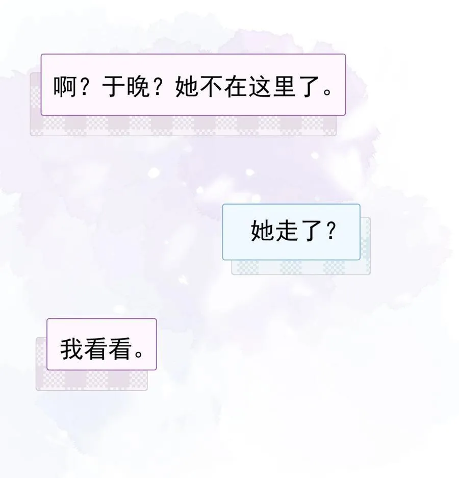 66 怎样让你永远属于我？31