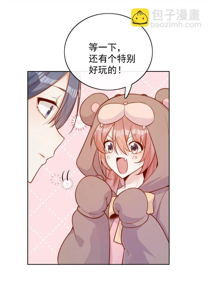 30 像女朋友一样18