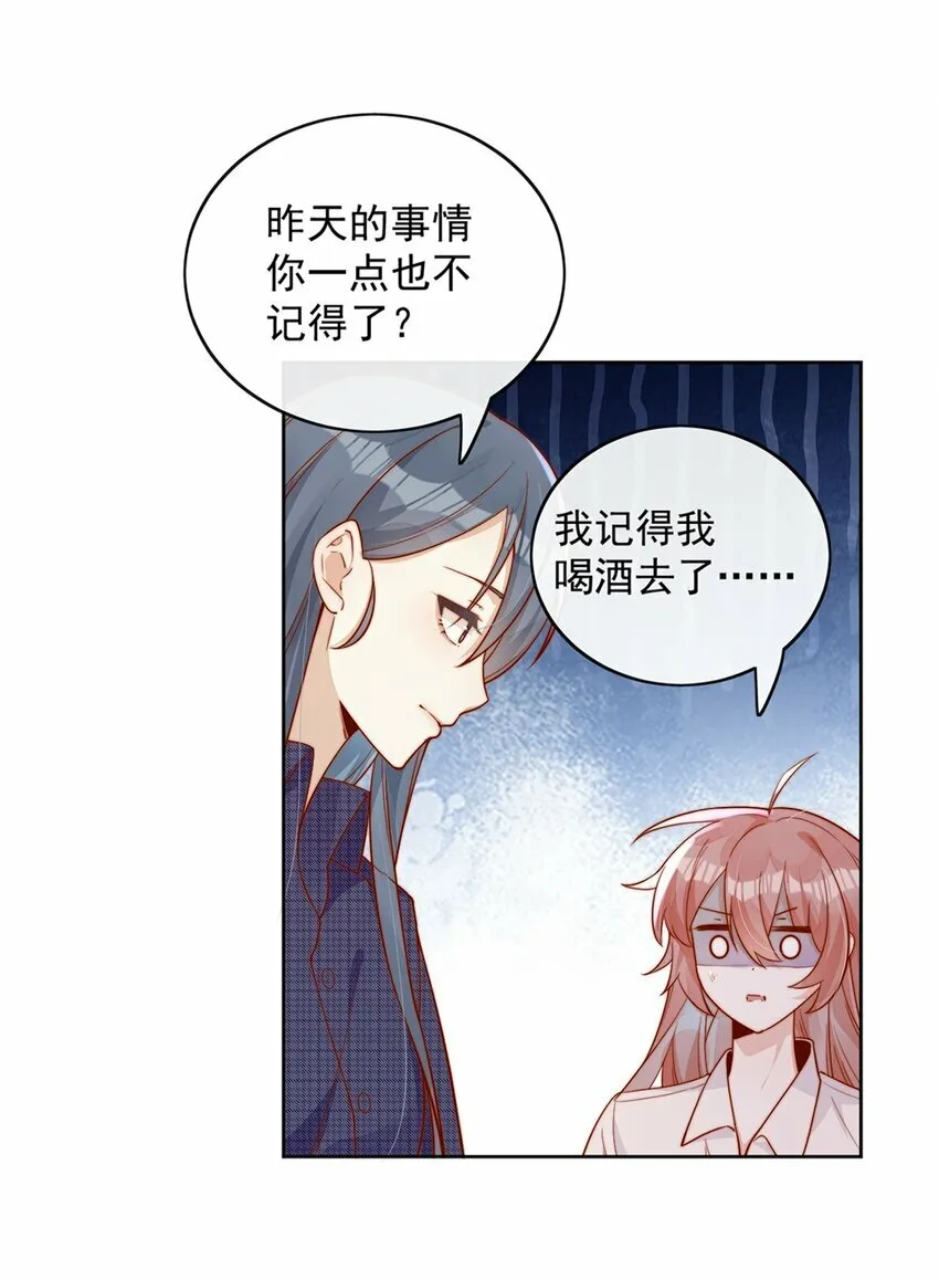 11 不要离开我5