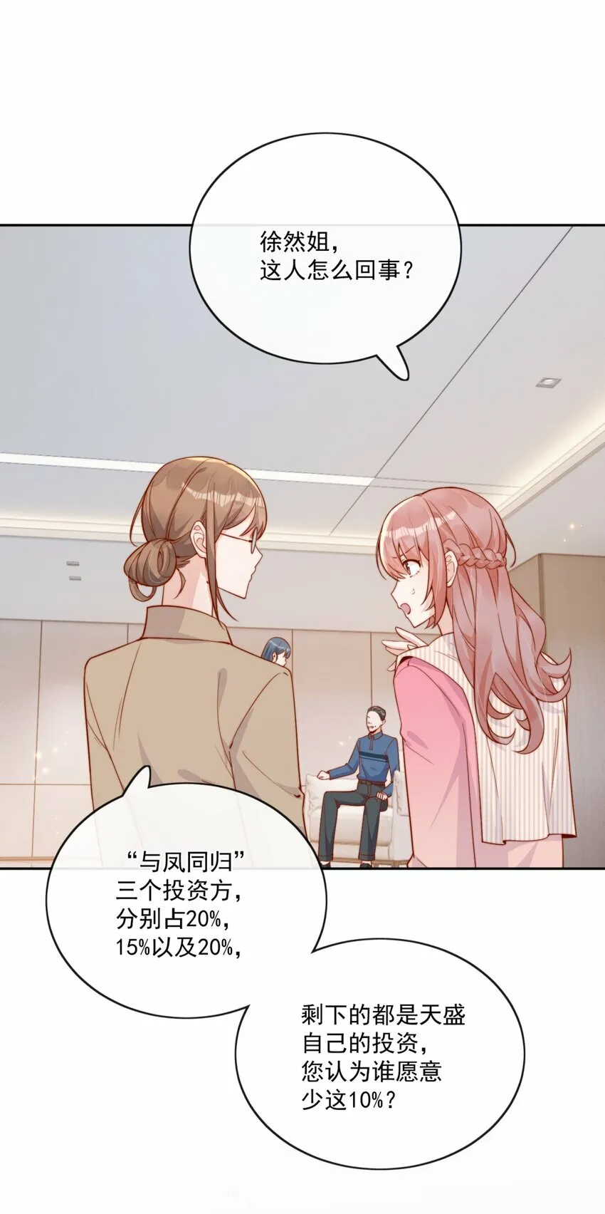22 好朋友25