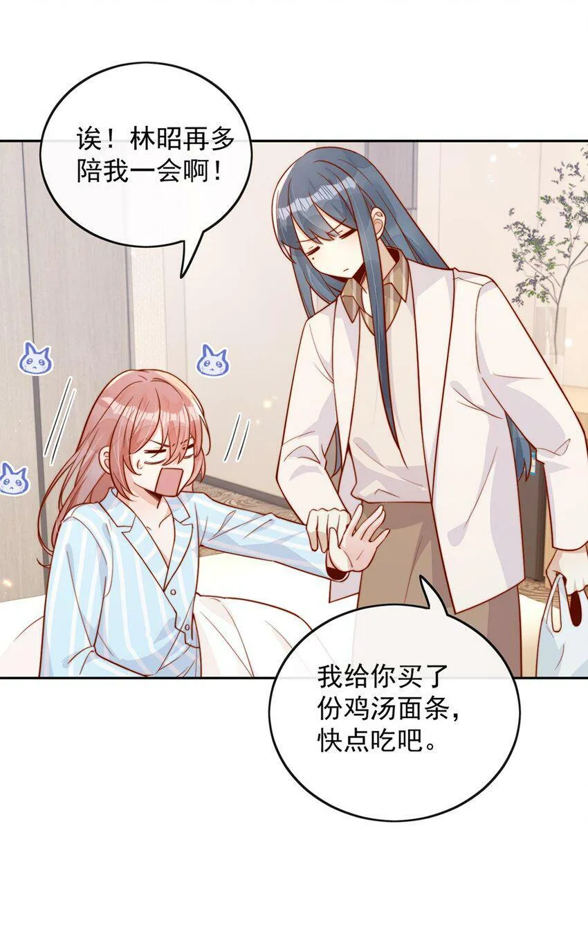 16 是你先开始的23