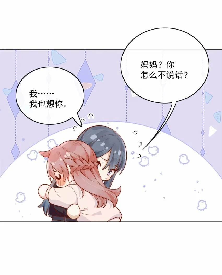 10 我带你回家27