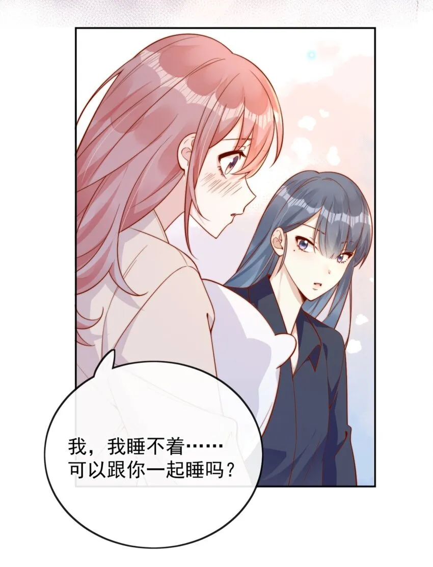 36 可以和你一起睡吗？41