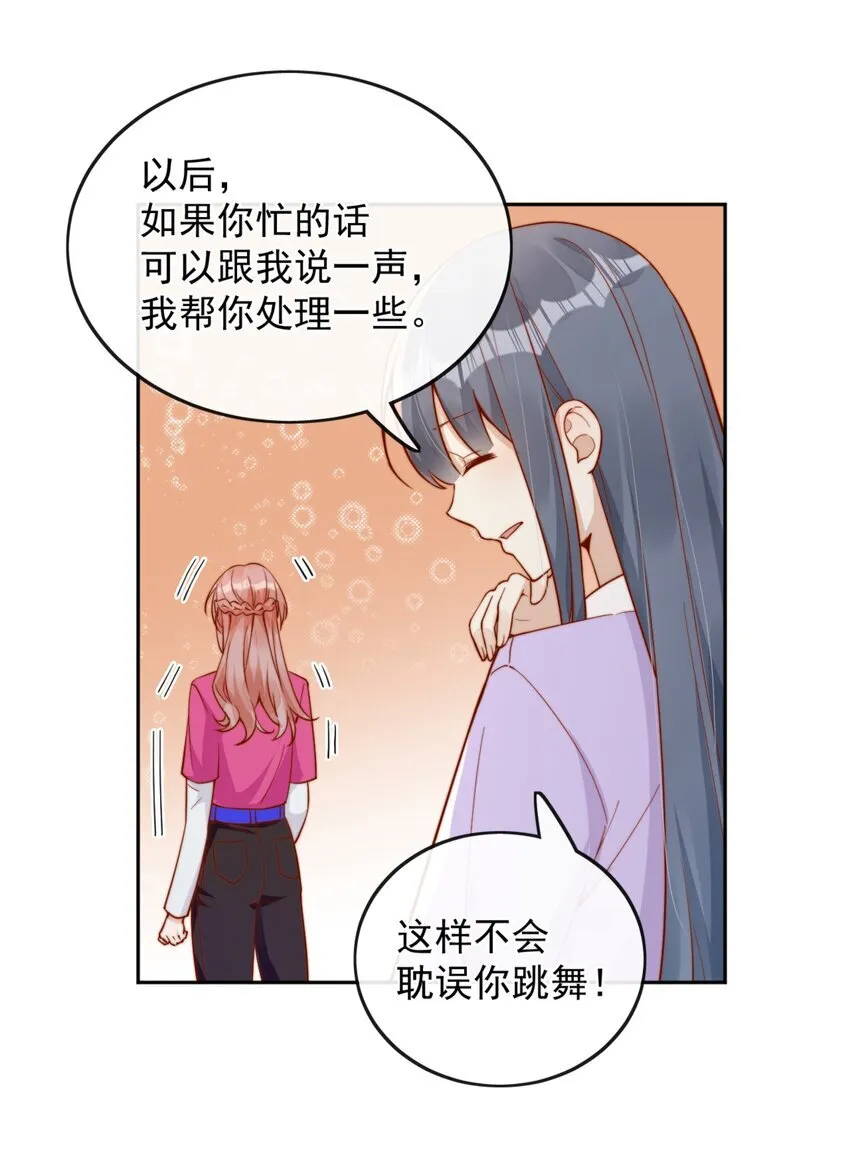35 相亲？！20