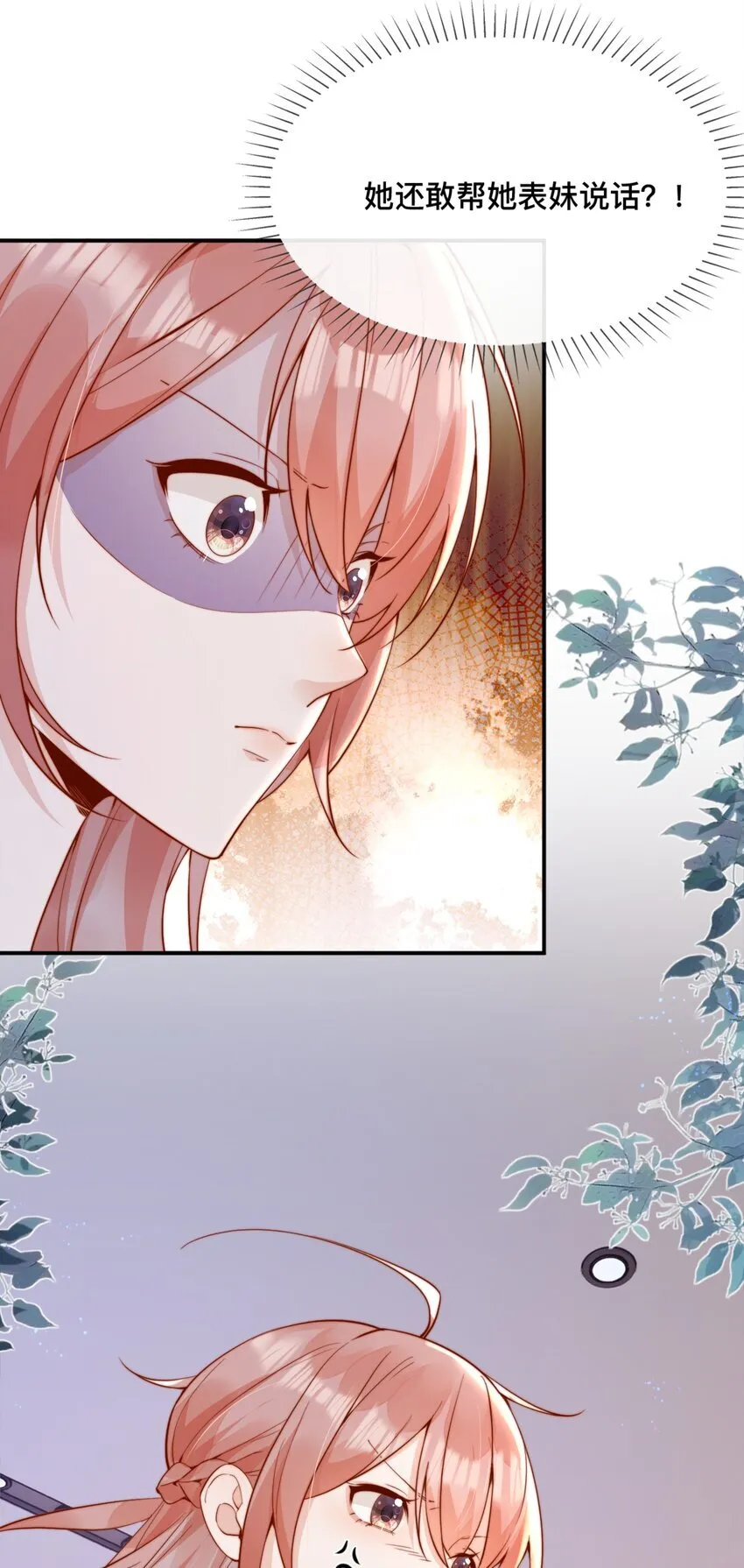 42 吃醋40
