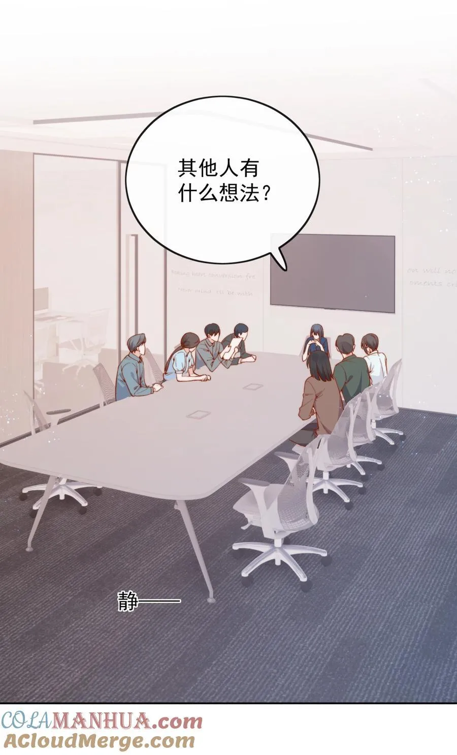 52 我想干30