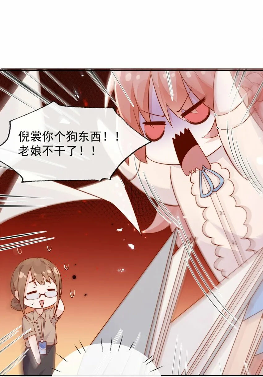 03 针锋相对43