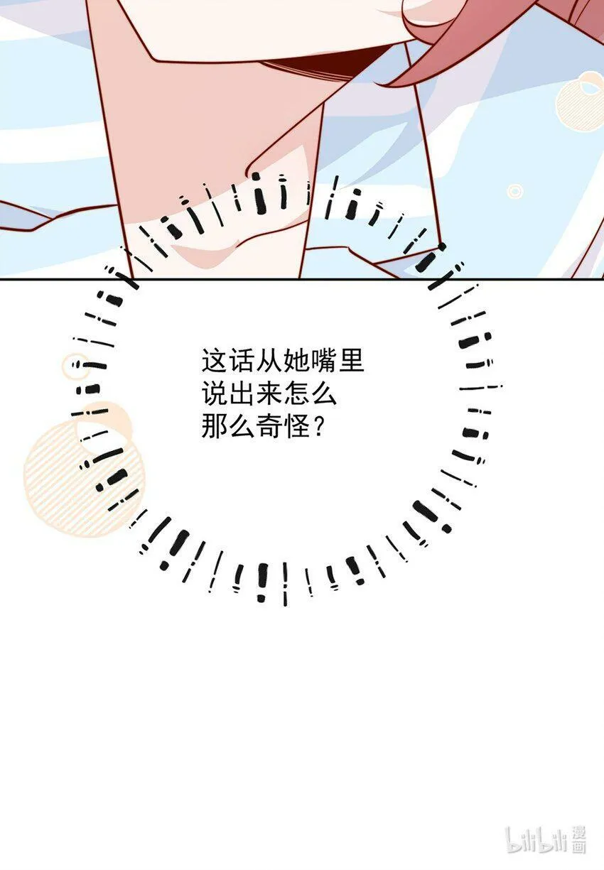 16 是你先开始的32