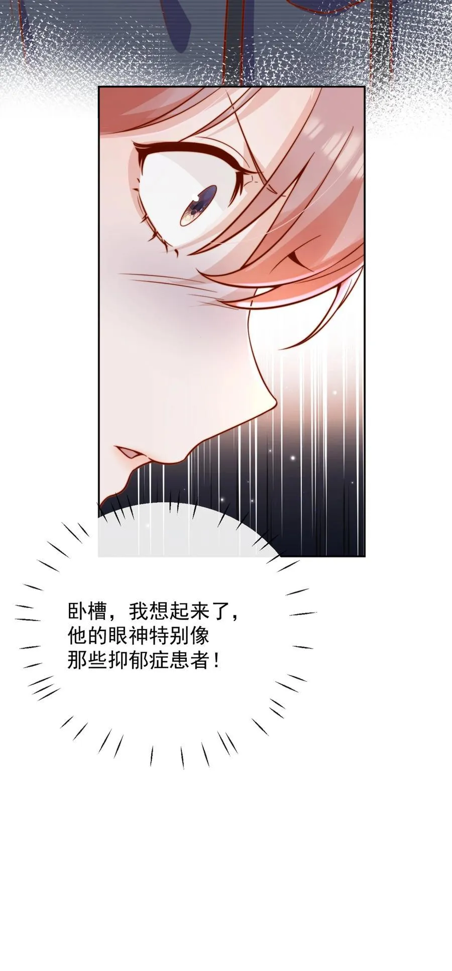 58 这也能磕cp33