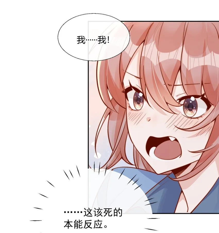 41 听出了带男朋友的微妙感19