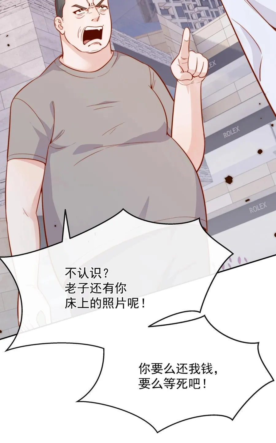 54 一切都没有意义13