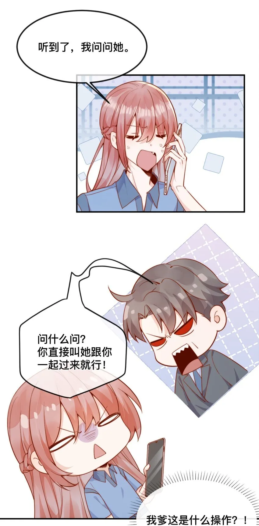 42 吃醋4