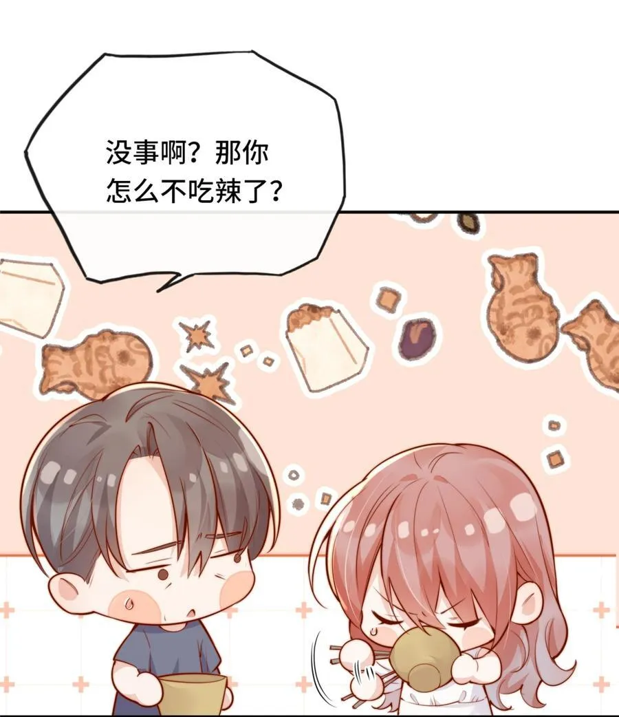 69 她真的走了3