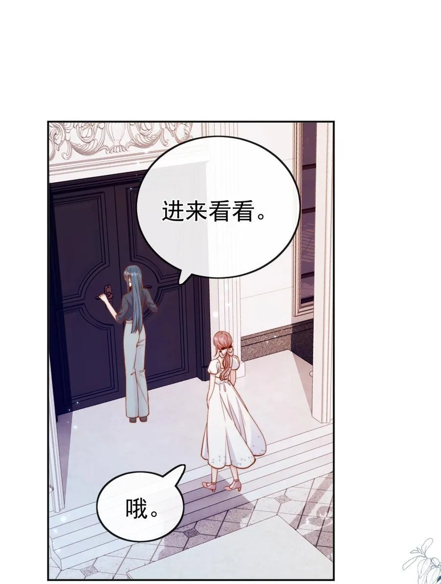 67 你要囚禁我？！13