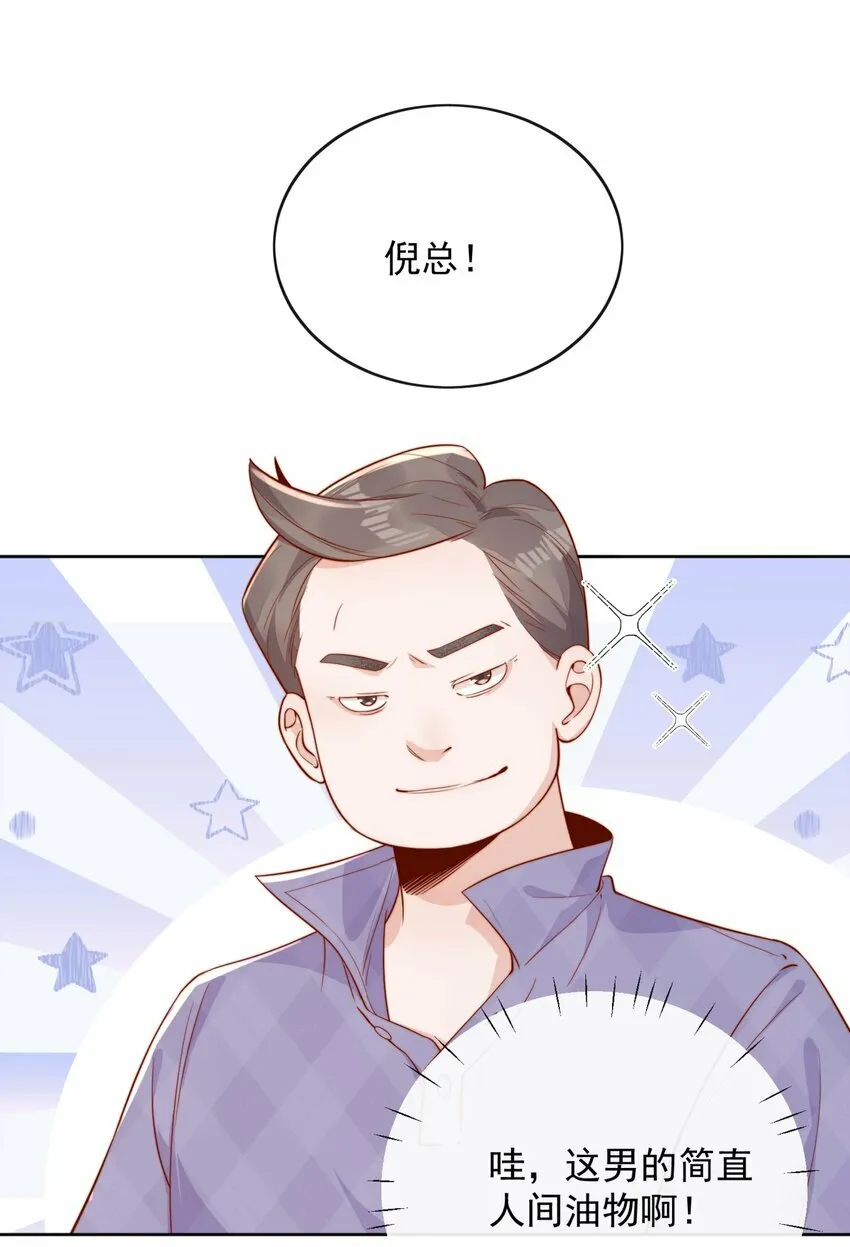 05 明明就是心动了！7