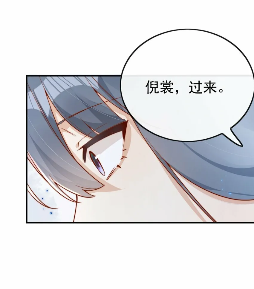 19 我配不配让你喜欢？14