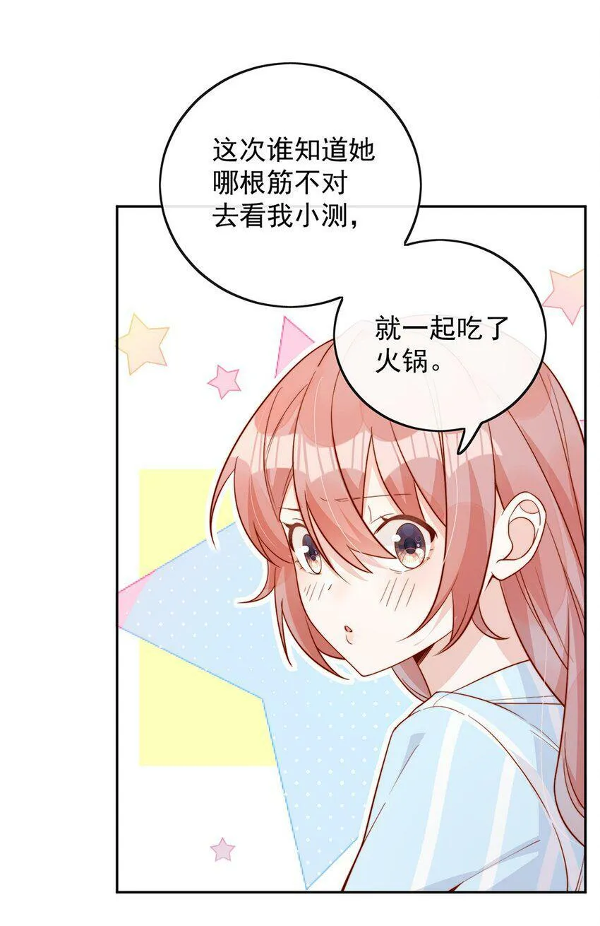 16 是你先开始的10