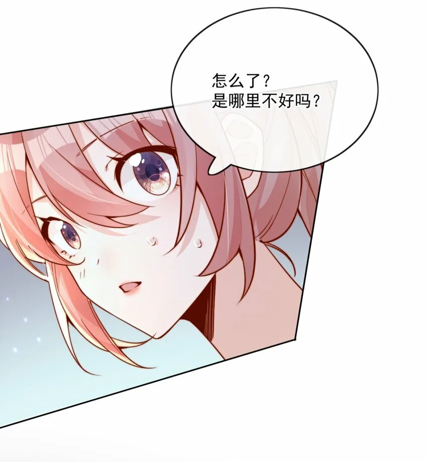 28 好好爱护自己15