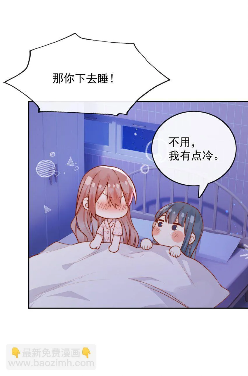 47 晚安，我的女孩32