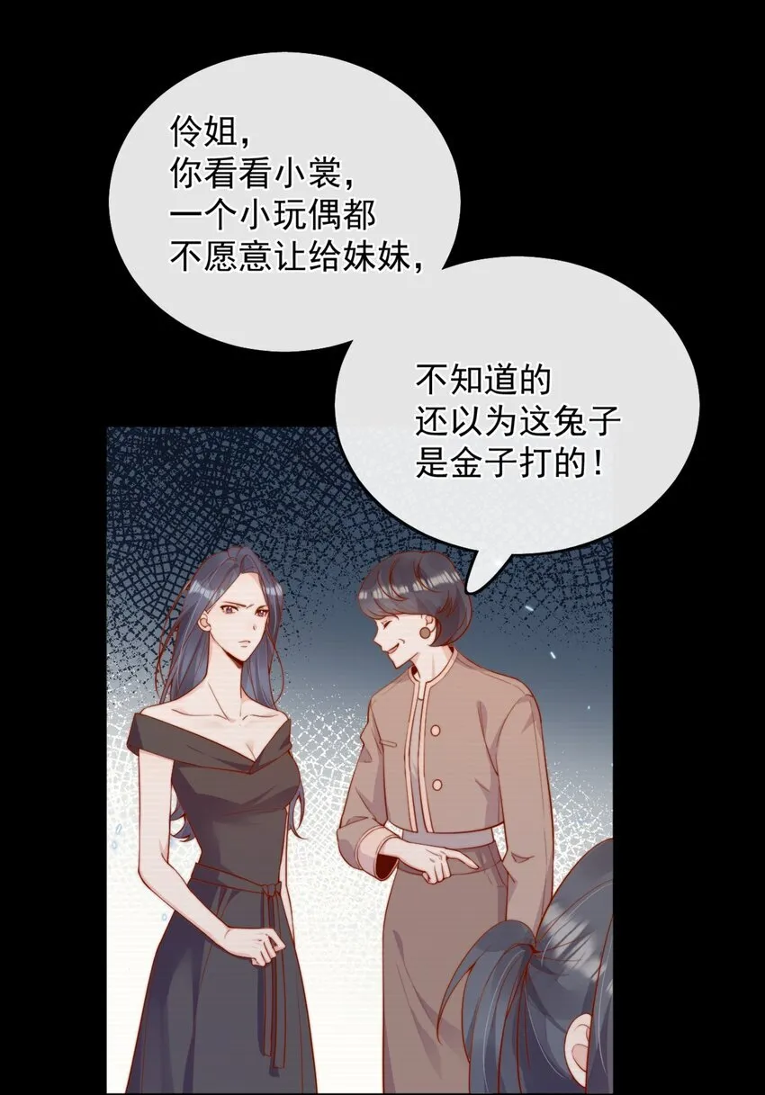 43 小妹妹，她喜欢的正是本人41