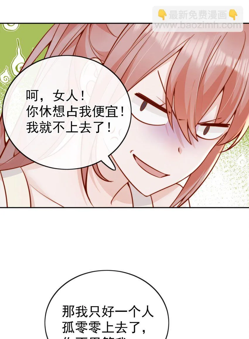 63 爬山20