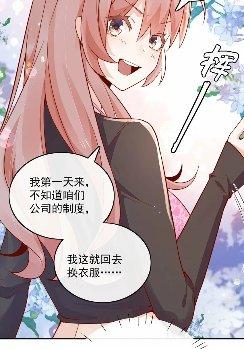 03 针锋相对31
