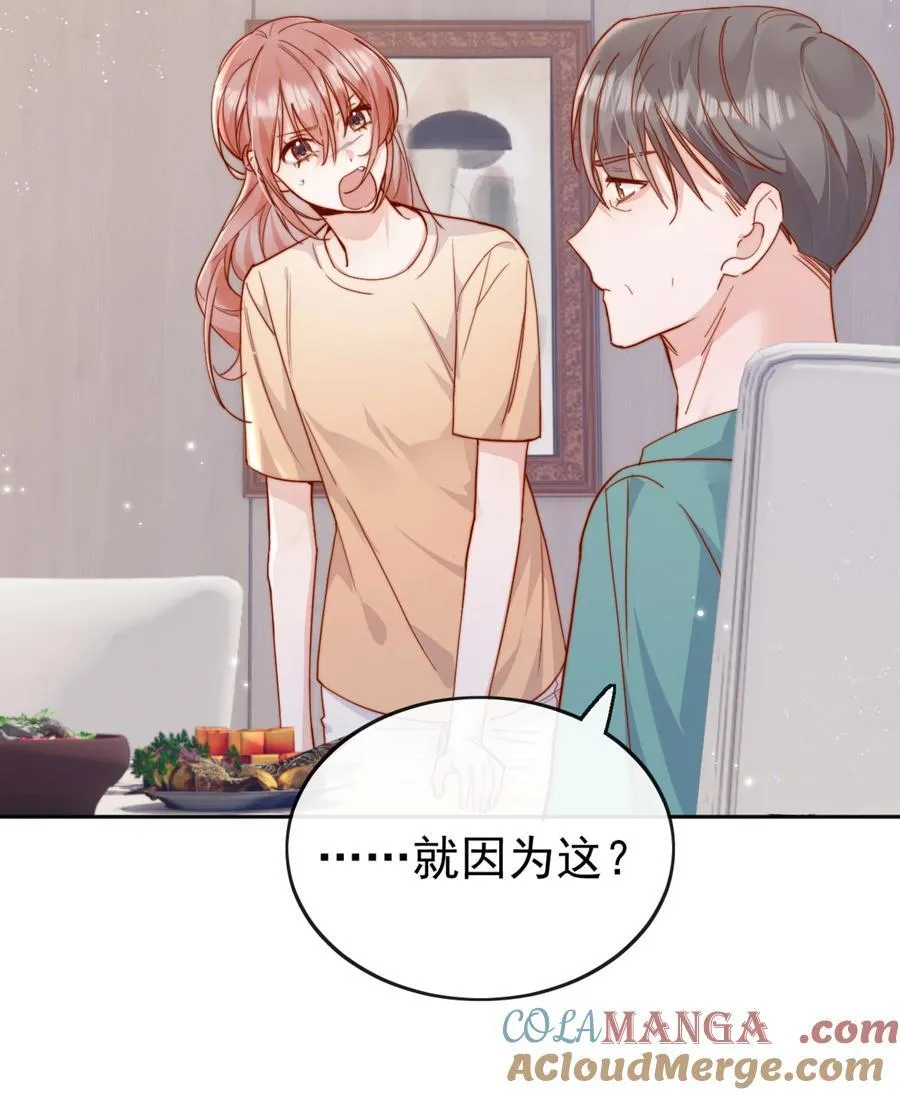 72 世界上对我最好的人18