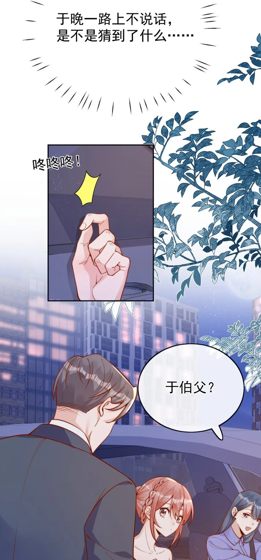 39 我喜欢于晚13