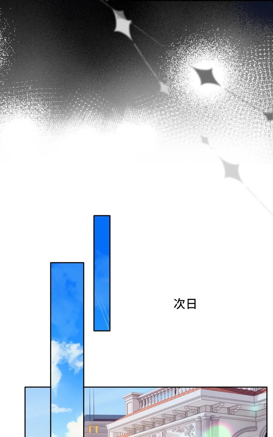 68 你快走23