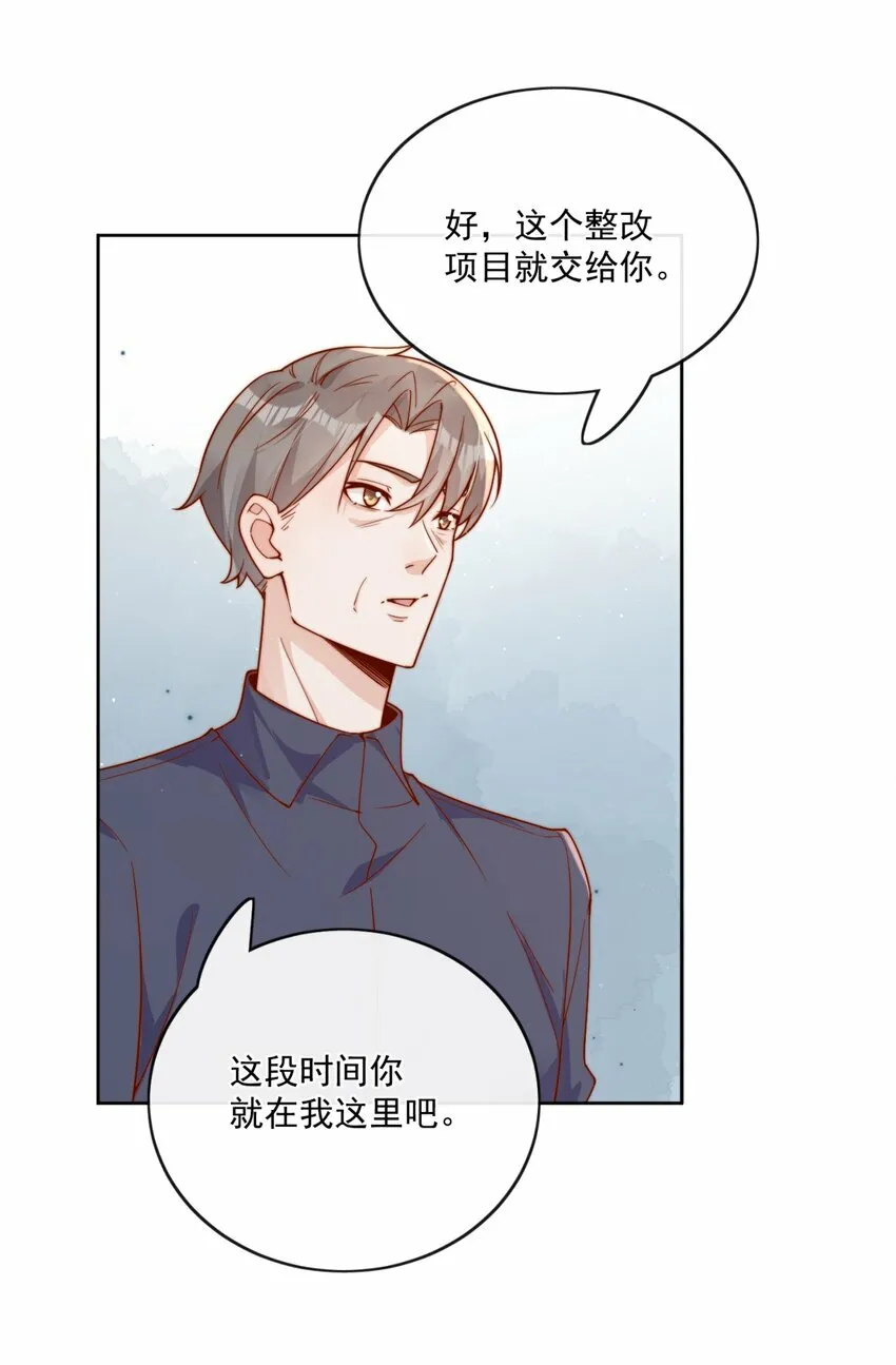 27 你们有一腿吧？7