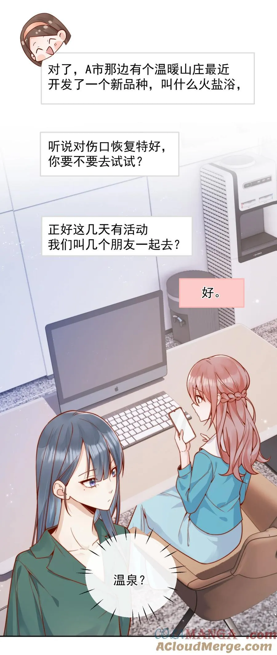 60 别动手动脚的！36