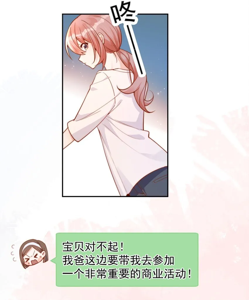37 到底是谁先动的手？24