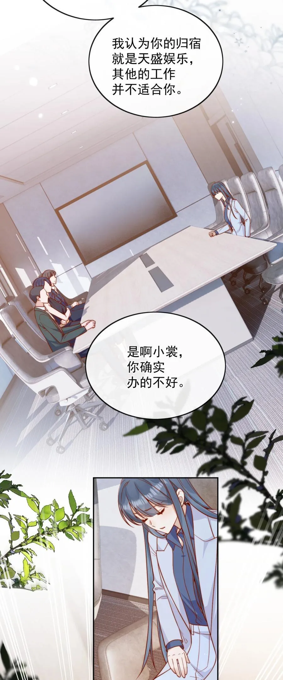 56 我们都是女生啊！33