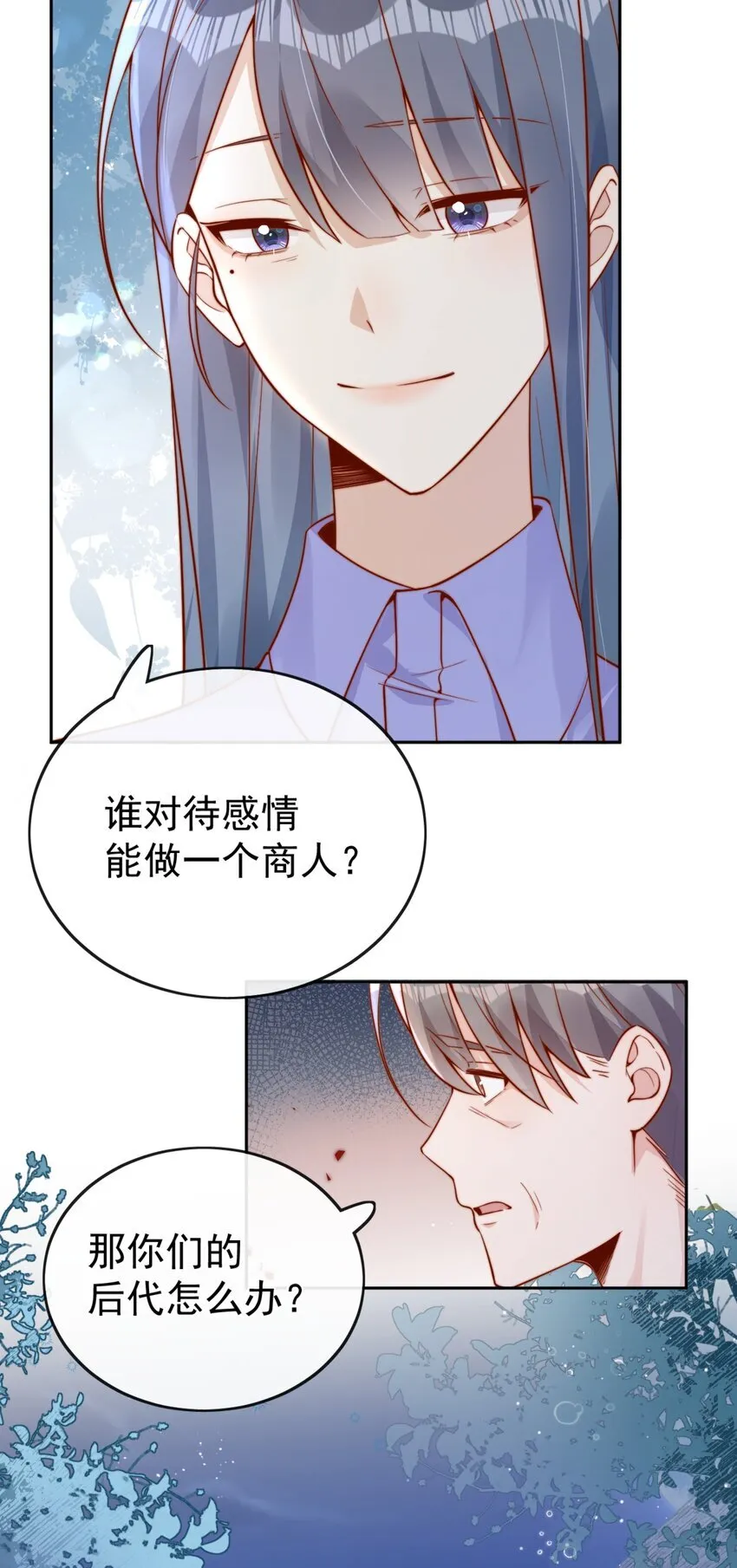39 我喜欢于晚35