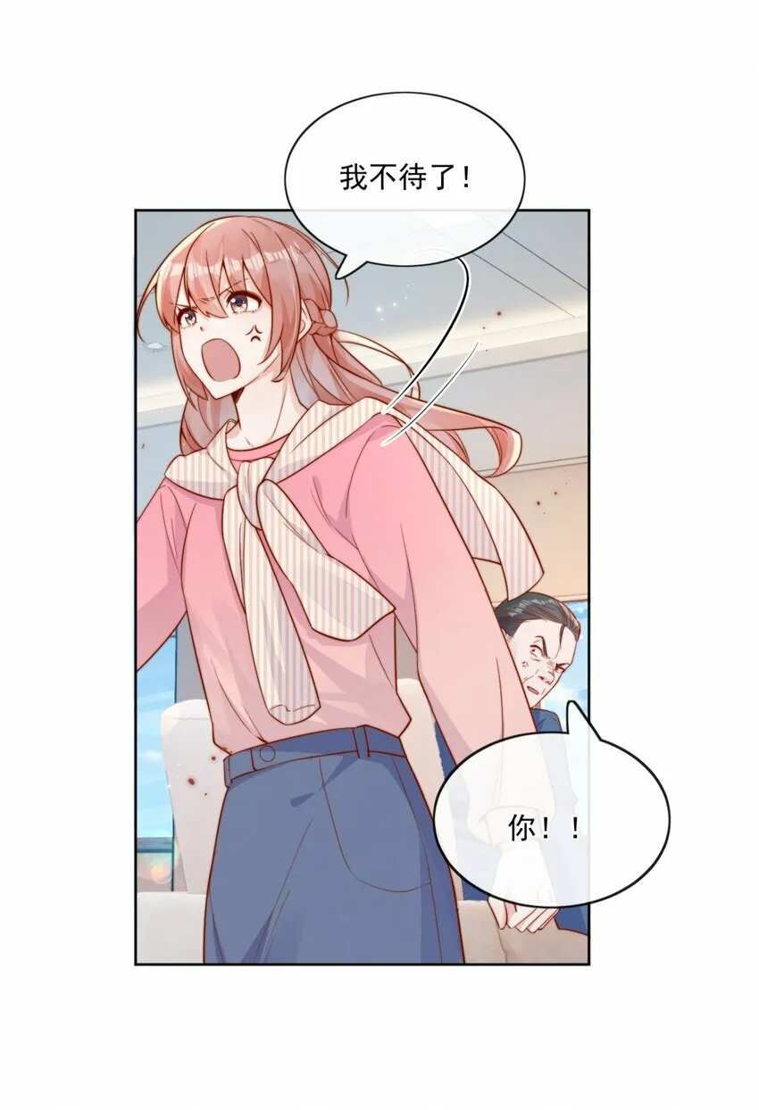 22 好朋友33