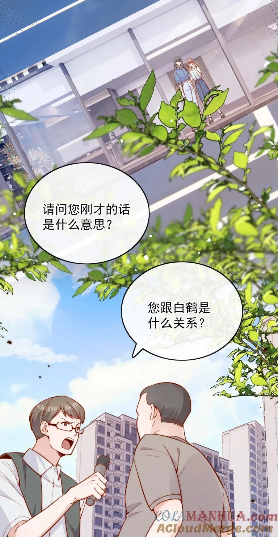 54 一切都没有意义10
