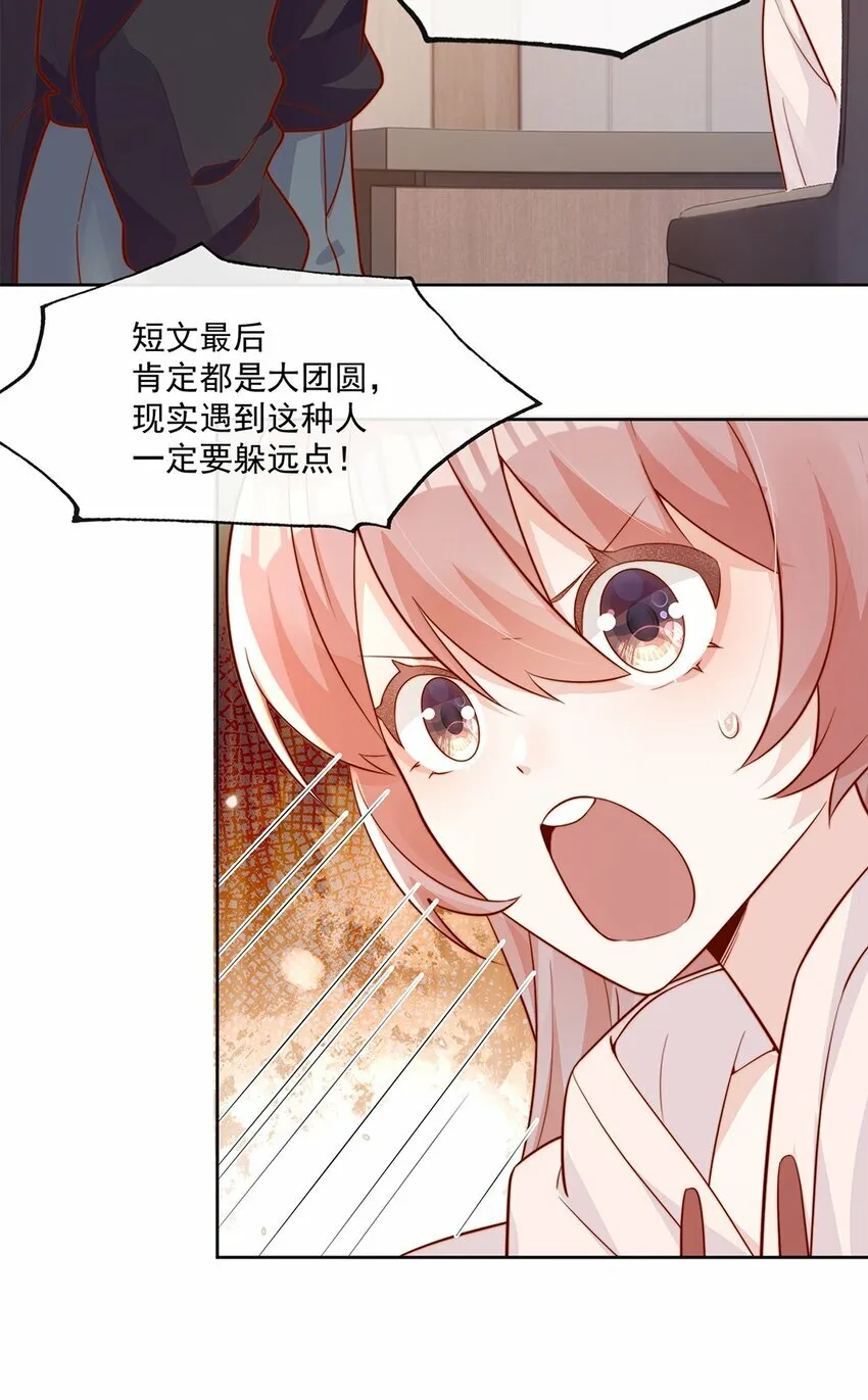09 纯纯死变态33