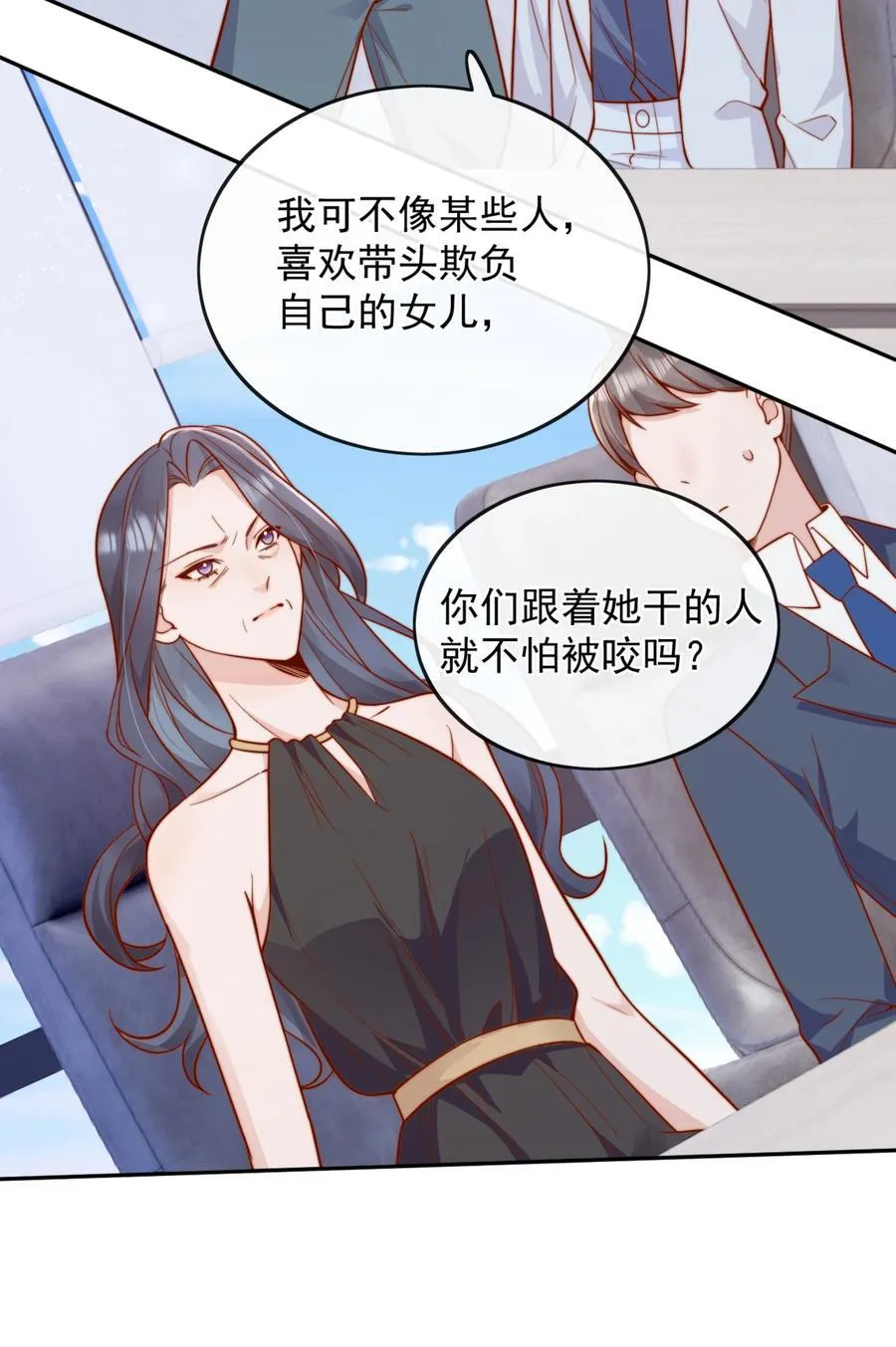 56 我们都是女生啊！37