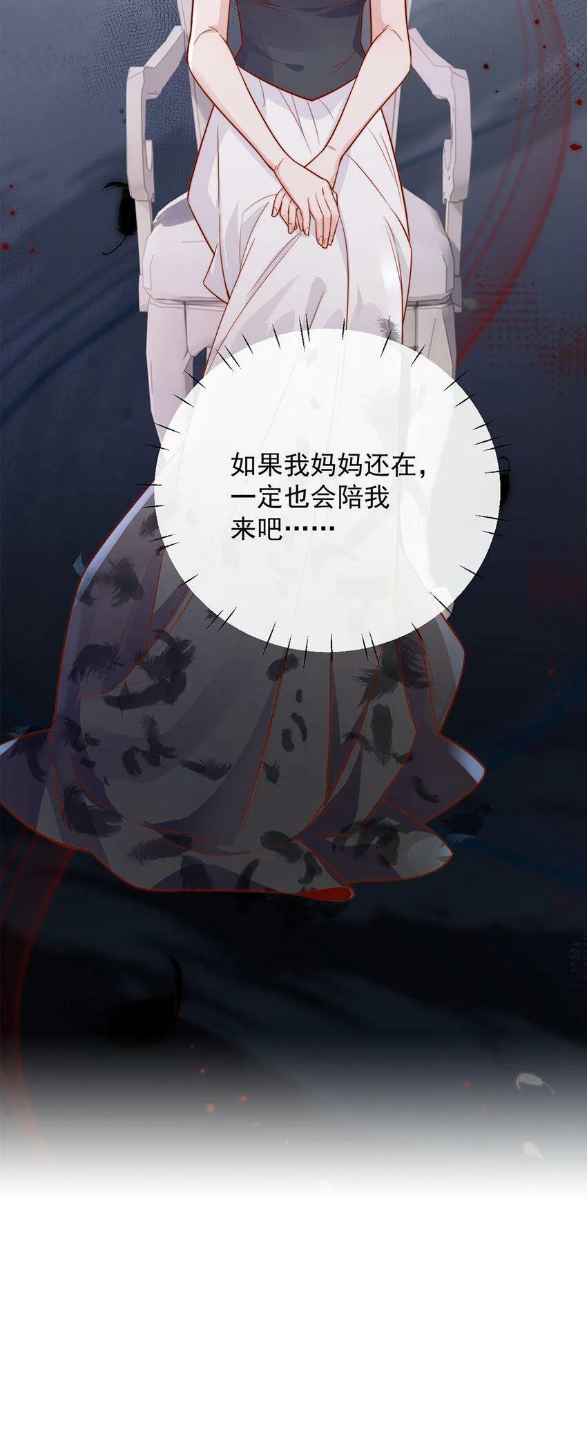 14 你看我像蕾丝吗40