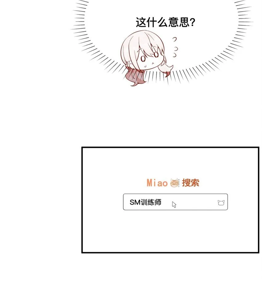 42 吃醋15
