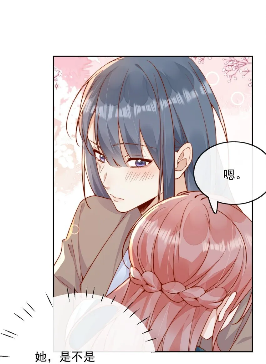 43 小妹妹，她喜欢的正是本人20