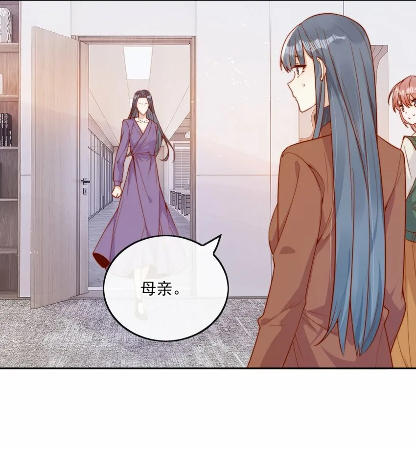 20 我是你们倪总对象！34