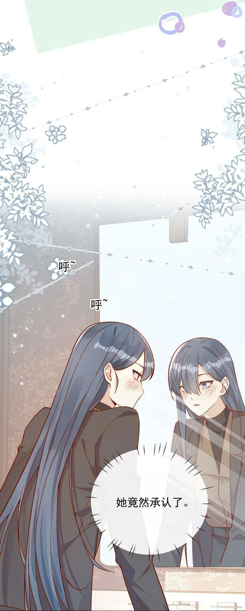 13 我不能吓跑她22