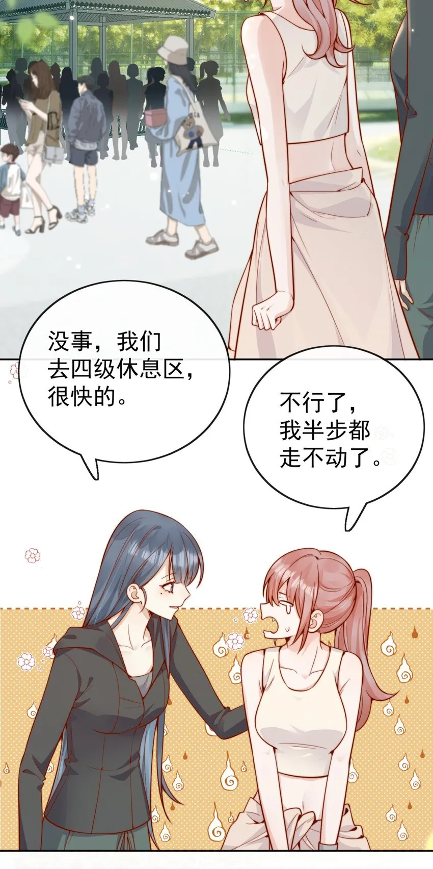 63 爬山27
