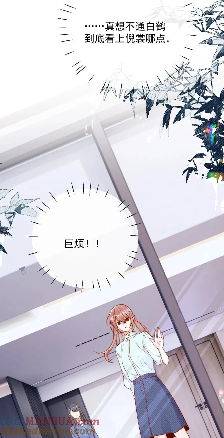 54 一切都没有意义4