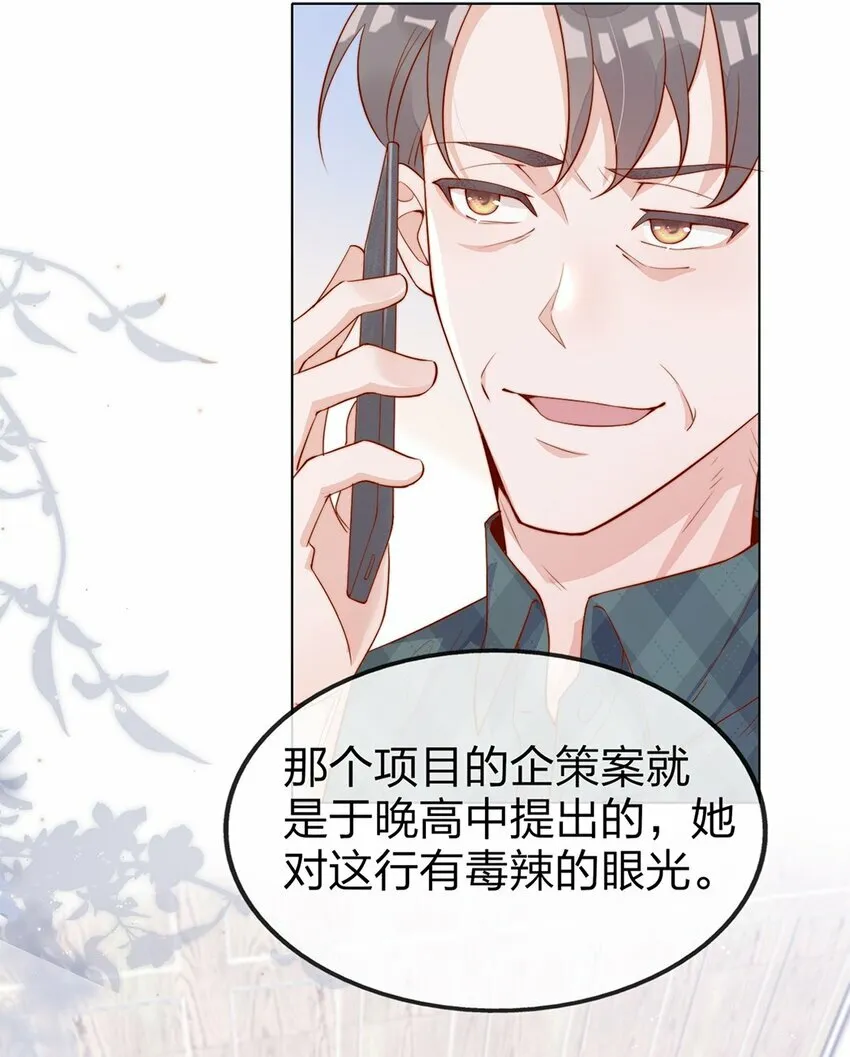 03 针锋相对14